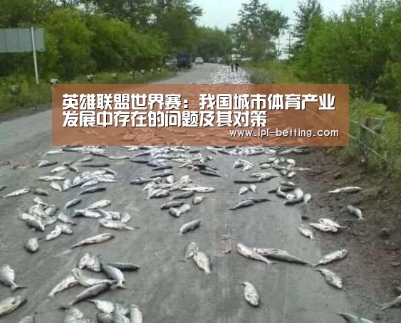全球总决赛官网
