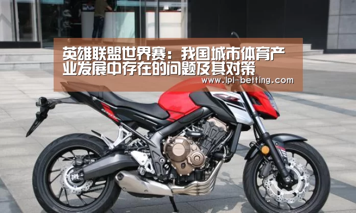 全球总决赛官网