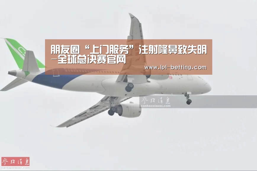 世界赛官网