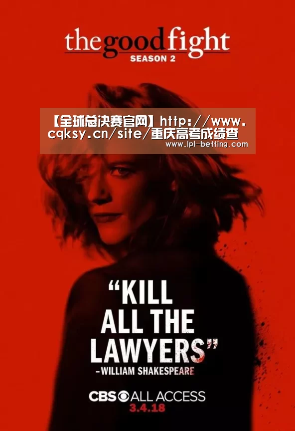世界赛官网