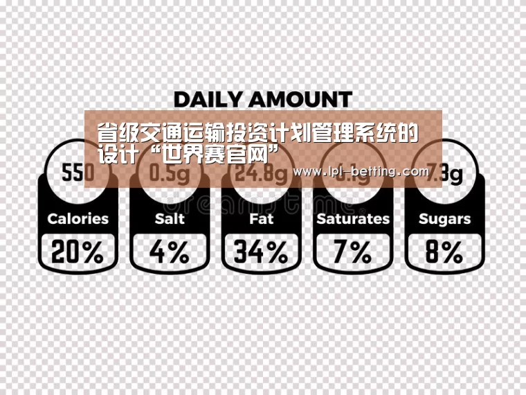 全球总决赛官网