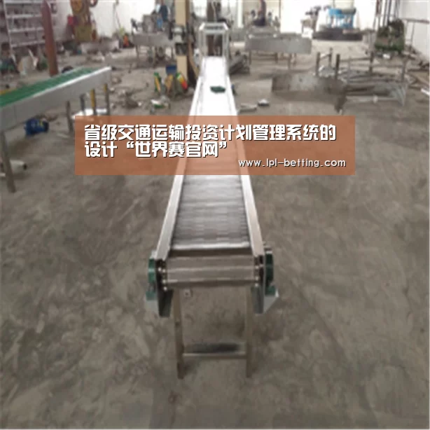 全球总决赛官网