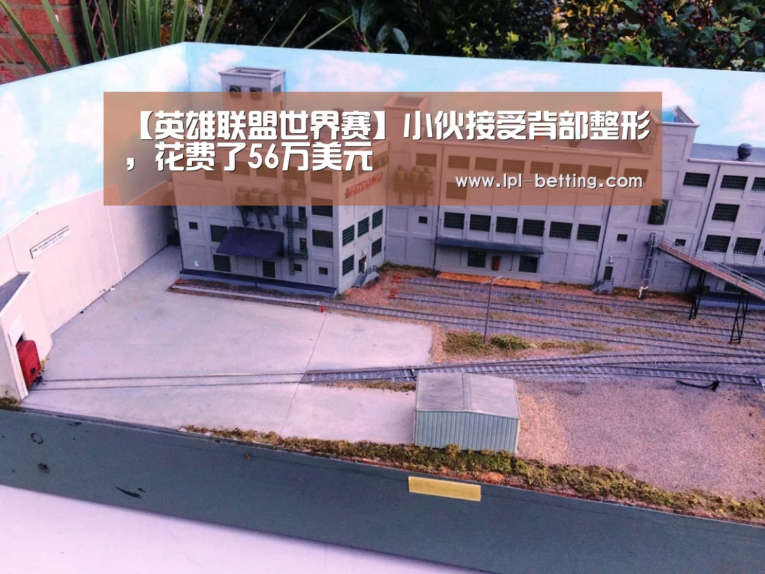 全球总决赛官网