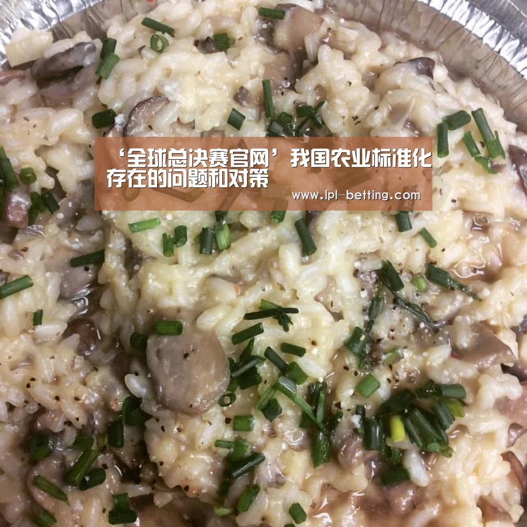 英雄联盟世界赛
