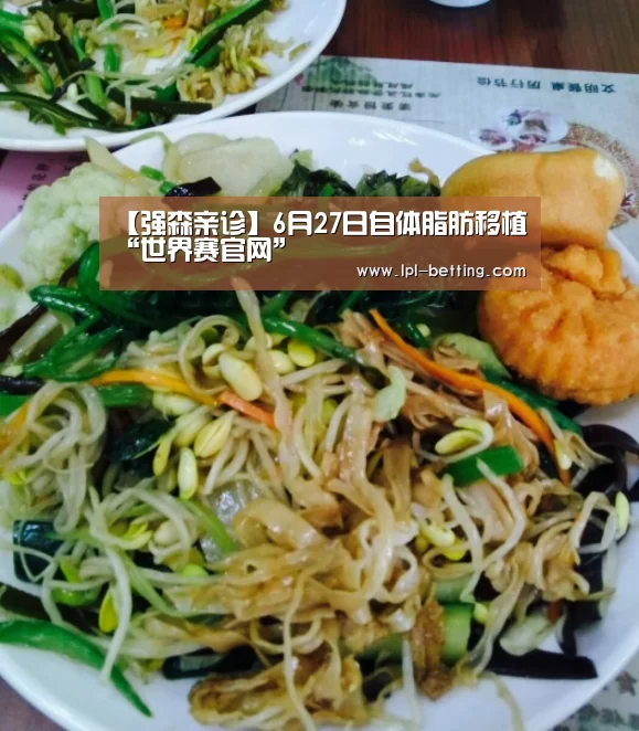 英雄联盟世界赛