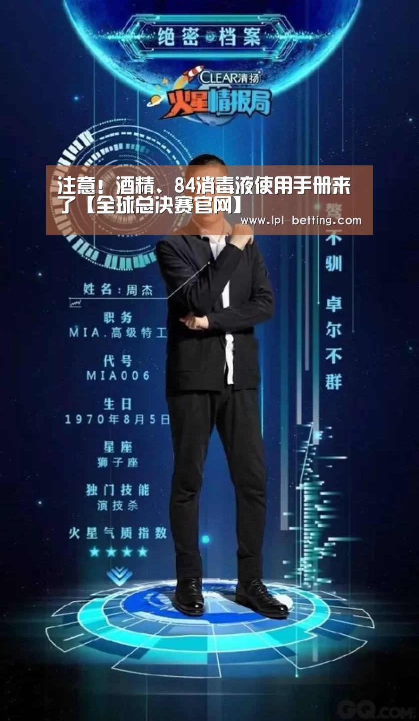 世界赛官网