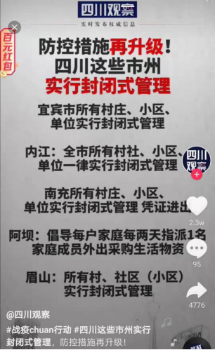 全球总决赛官网