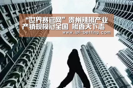 全球总决赛官网