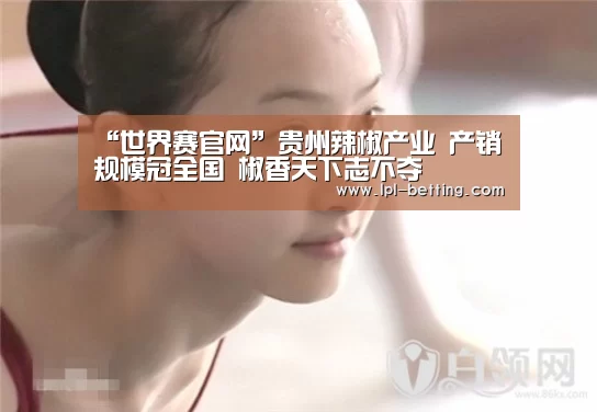 全球总决赛官网