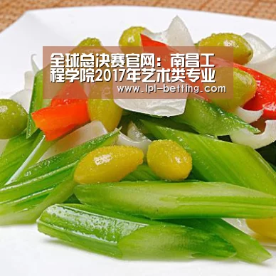 英雄联盟世界赛