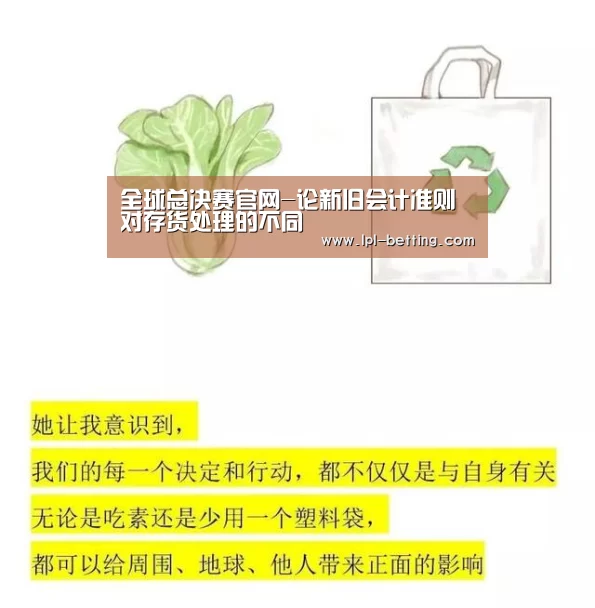 英雄联盟世界赛