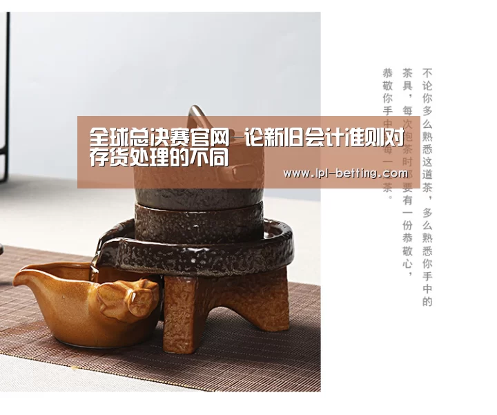 英雄联盟世界赛