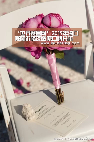 英雄联盟世界赛