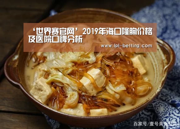 世界赛官网