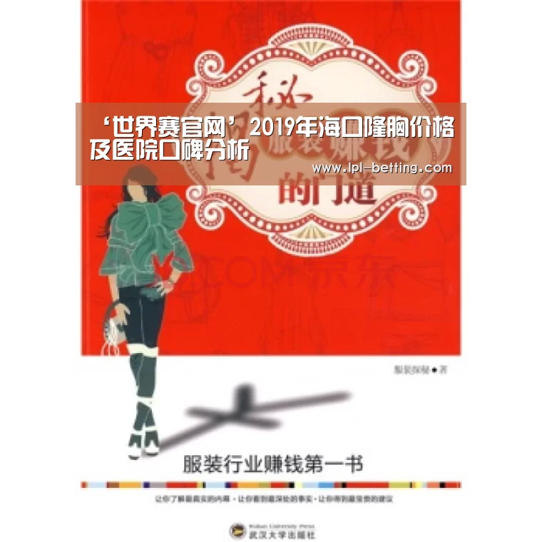 世界赛官网