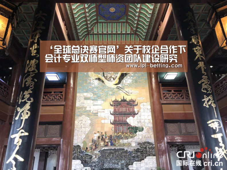 世界赛官网