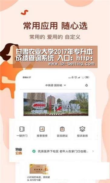 世界赛官网