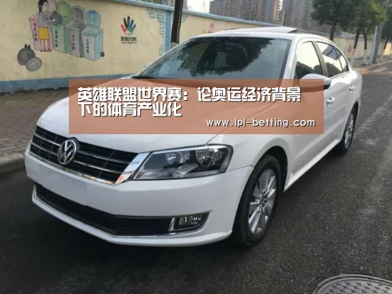 世界赛官网