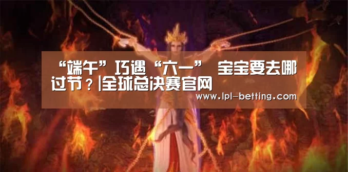 世界赛官网
