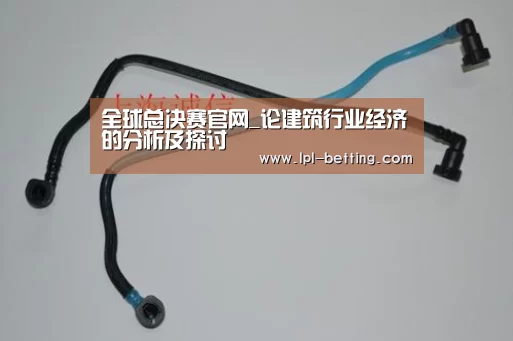 世界赛官网