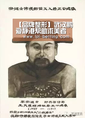 【品牌整形】武汉鹏爱静港帮助求美者塑造美丽形象-全球总决赛官网(图4) 英雄联盟世界赛