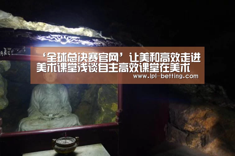 世界赛官网