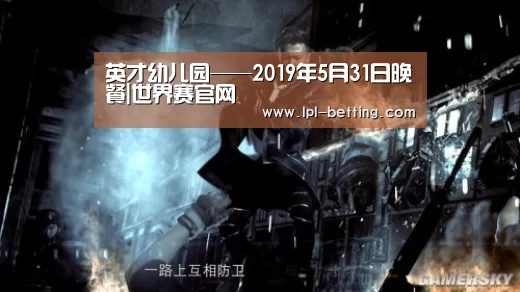 世界赛官网