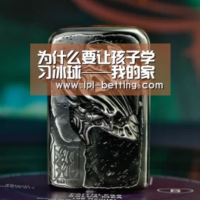 英雄联盟世界赛