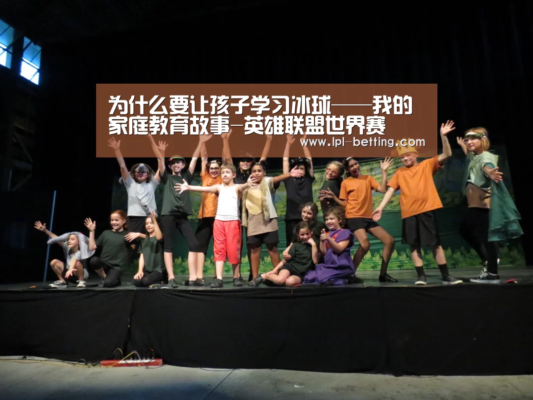英雄联盟世界赛