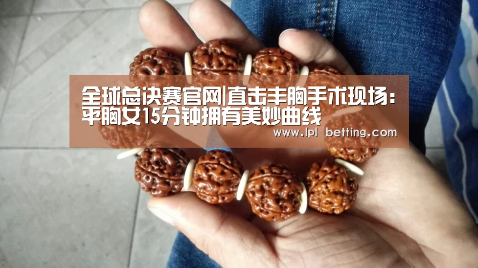 世界赛官网