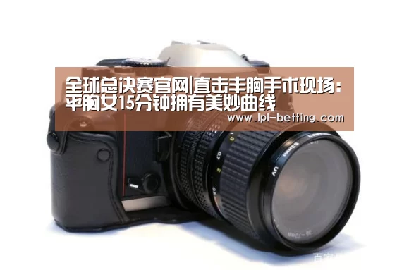 全球总决赛官网