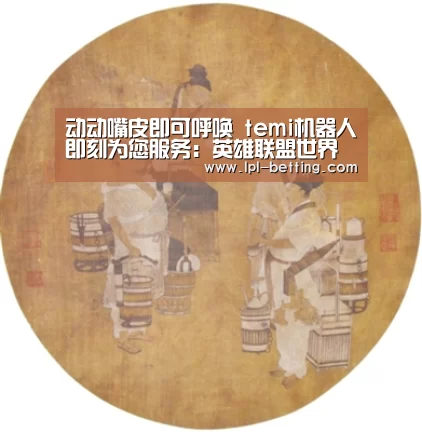 世界赛官网
