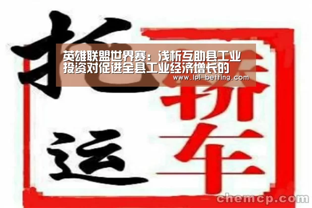 世界赛官网
